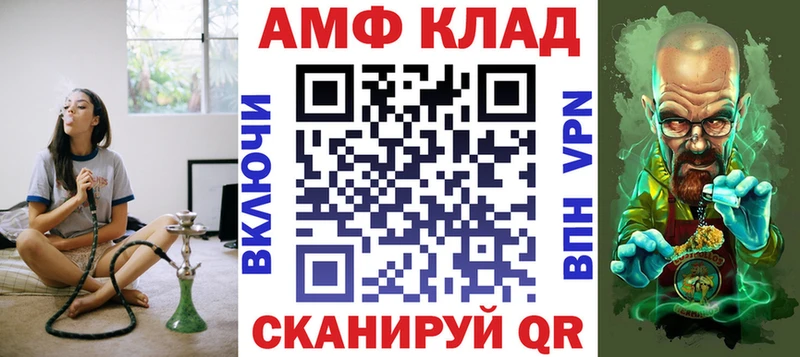сайты даркнета какой сайт  Рубцовск  АМФ 98% 