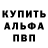 Амфетамин VHQ Elen Hovspyan