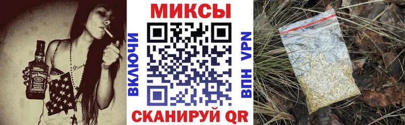 Бутират BDO  где купить   Рубцовск 