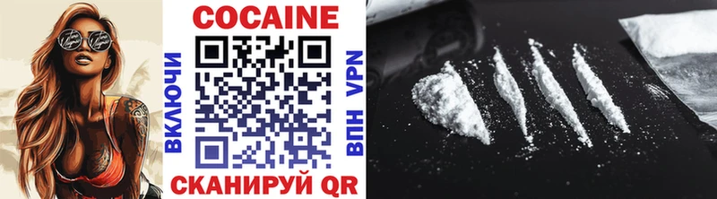 КОКАИН 99%  darknet телеграм  Рубцовск  хочу  