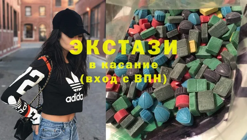 ЭКСТАЗИ louis Vuitton  Рубцовск 