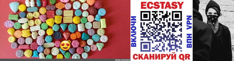 цена   Рубцовск  Экстази 280 MDMA 