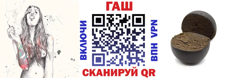 ГАШ Изолятор Рубцовск