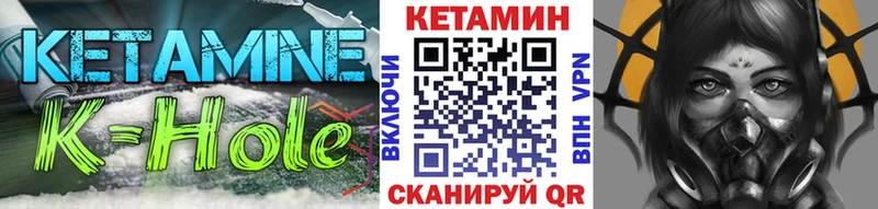 Кетамин ketamine  сколько стоит  Рубцовск 