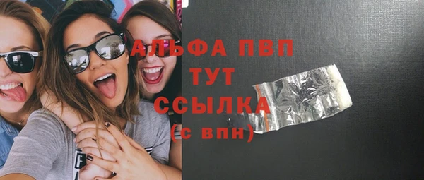 первитин Наволоки
