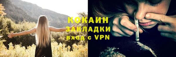 первитин Наволоки