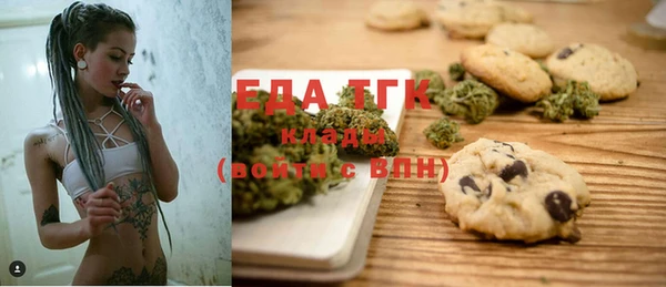 молекула духа Нижний Тагил