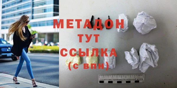 COCAINE Верхний Тагил