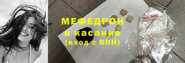 крисы Навашино