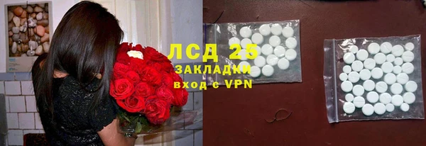 первитин Наволоки