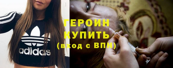 первитин Наволоки