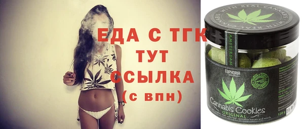 первитин Наволоки