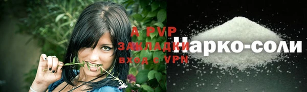 альфа пвп VHQ Александровское
