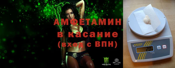 первитин Наволоки