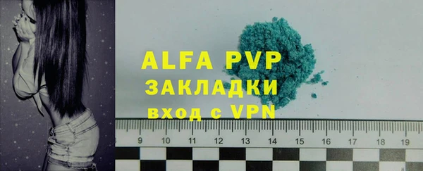 первитин Наволоки