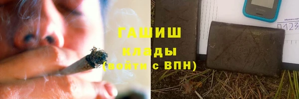 ПСИЛОЦИБИНОВЫЕ ГРИБЫ Верхнеуральск