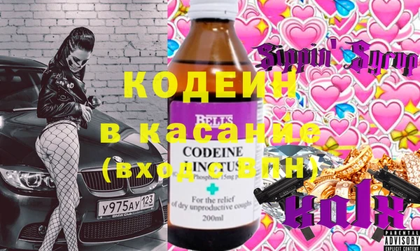 первитин Наволоки