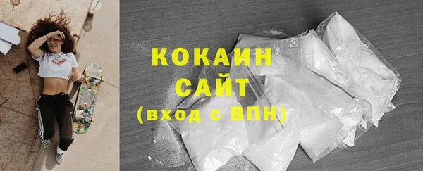 первитин Наволоки