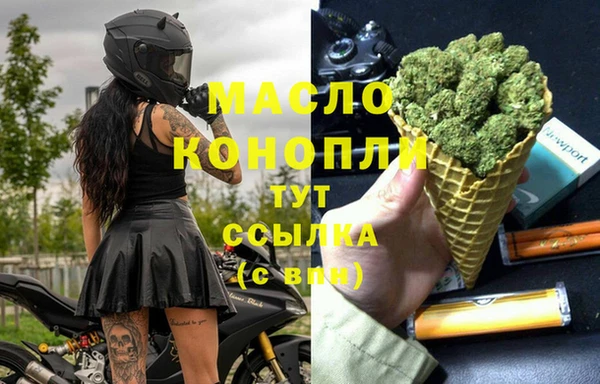 первитин Наволоки