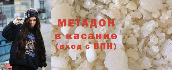 первитин Наволоки