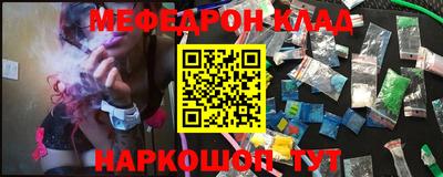 бутират Донецк