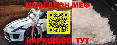 прущий лед Балаково