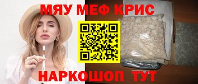 бутират Донецк