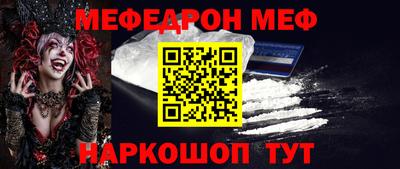 сатива Балашиха