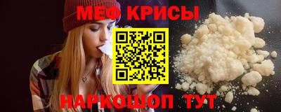 бутират Донецк
