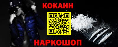 бутират Донецк