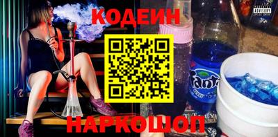гидра Донской
