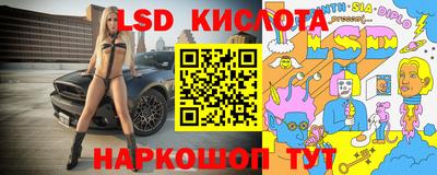 бутират Донецк