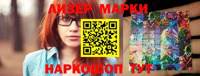 бутират Донецк