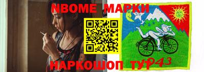 бутират Донецк