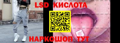 сатива Балашиха