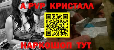 бутират Донецк