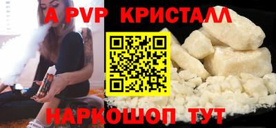 гидра Донской