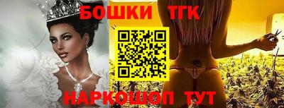 сатива Балашиха