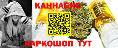 бутират Донецк
