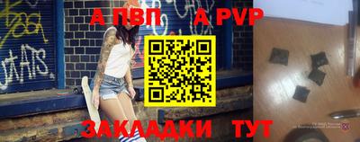 прущий лед Балаково