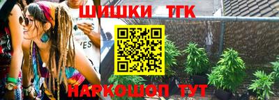 прущий лед Балаково