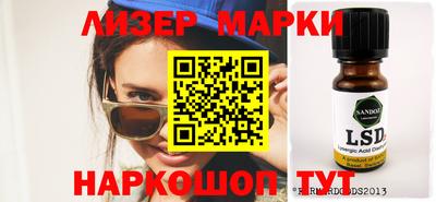гидра Донской