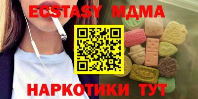 бутират Донецк