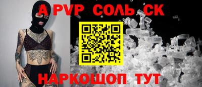 бутират Донецк