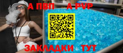 прущий лед Балаково