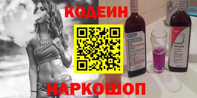 сатива Балашиха