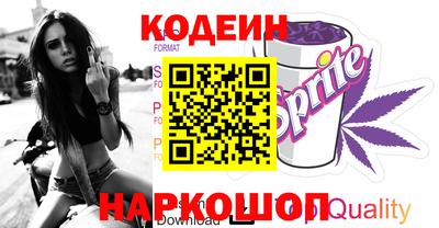 бутират Донецк