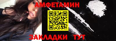 амф Дубна