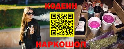 бутират Донецк