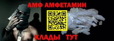 сатива Балашиха